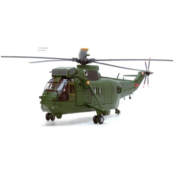 Modellino Diecast SEA KING HC.4 Royal Navy – PANZERKAMPF Scala 1/72 PAN14008LF